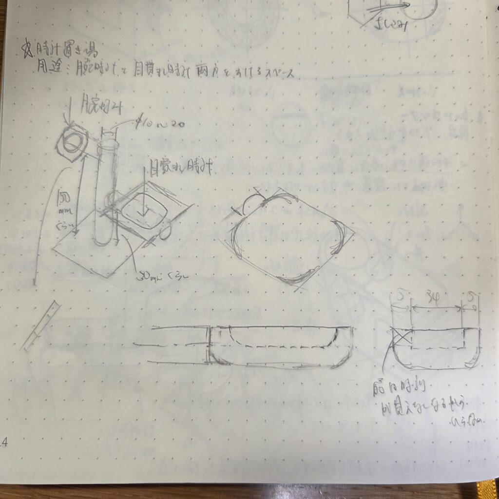 アイデアスケッチ