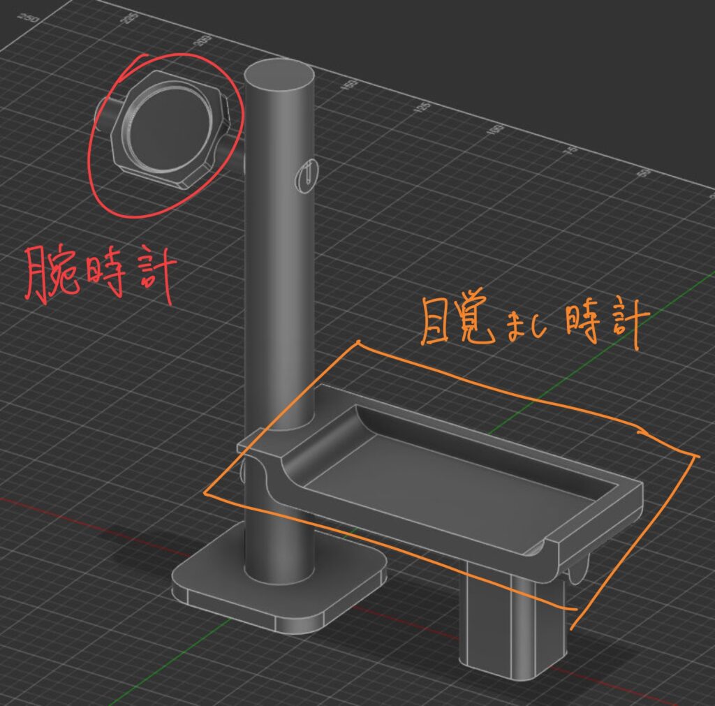 設計完了後の画像