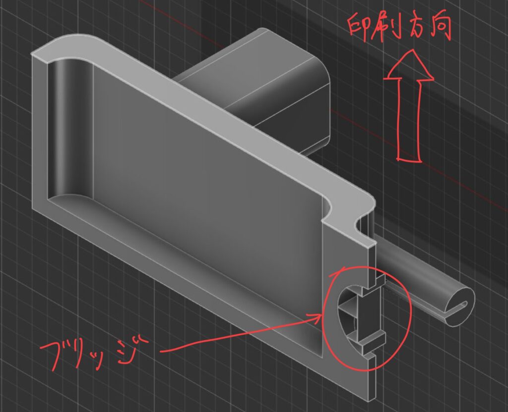 目覚まし時計を置くトレイに設けたブリッジ
